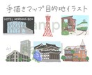 優しいタッチの手描きマップをつくります わかりやすくて目に留まる！手描き地図を描きます イメージ7