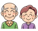 介護疲れしてませんか？1人で抱え込んでいません？ イメージ1