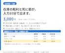 物販・ネットショップの在庫と利益を管理します 入力は日付と数量だけ。仕入から粗利・在庫金額まで自動 イメージ1