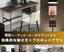 書斎やYouTube配信部屋をプロがコーデします 【ゲーミング・配信部屋・書斎】デスク環境をご提案いたします！ イメージ2
