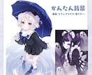 最短1週間♪背景あり1枚絵制作します 観賞用・歌ってみた・グッズ用に！ イメージ4