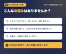 月2回のビデオMTGでEC売上改善に伴走します 顔を見ながら月2回、売上の打ち手を一緒に決めます イメージ2