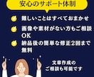 あなたのビジネスを伝えるLPを分かりやすく作ります 「パソコン苦手でも大丈夫！」わかりやすく丁寧にLPを作ります イメージ4