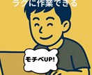 1か月分の労力を濃縮して資産化ブログをお届けします ブログ構築に悩む日々…、今日で終わりにしませんか？！ イメージ9