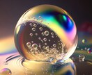 高次元存在にお悩み相談✨安らかな境地へ導きます 貴方の苦しむ心に光を照らす。高次から貴方のお悩みに応えます。 イメージ3