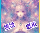 未来の道を開きます ✰転職や仕事の悩みを霊視で解決し新たなスタートを支援します✰ イメージ2