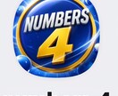 ナンバーズ４アプリを提供ます ナンバーズ４最強分析アプリ（apk） イメージ1