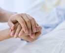 家族の介護で辛い気持ちやモヤモヤお聞きします 家族介護｜仕事との両立｜介護疲れ｜将来の不安｜ストレス イメージ4