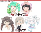 キラキラかわいいミニキャライラスト描きます ミニキャライラスト、アイコンや動画内イラストに商用利用OK イメージ6