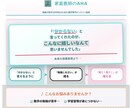 勉強嫌いでも大丈夫！【中学数学】教えます 分からないを「できた！」に変える中学生向け数学オンライン指導 イメージ2