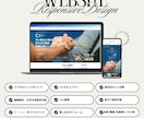 スマホ対応動きのある完全オリジナルWEB製作します 新規立ち上げの為限定５名様まで特別プライスです！！ イメージ1