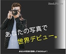 10名様限定1500円で目を惹くバナーを制作します 格安(1500円)、迅速納品、修正無料の三拍子 イメージ3