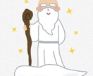 あなたの不満・愚痴を聞きます 不満・愚痴を30分でスッキリさせる神じゃ。 イメージ1