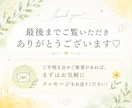 夫婦・パートナーシップのカード鑑定します お悩み、聞きたいことを2つまでお答えします♡ イメージ8