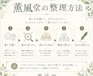 会社・経営者の想いを文章・資料に整えます 理念・強み・サービス説明を伝わる形へ イメージ4