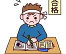 小学生中学生数学を教えます お子さんをお持ちの保護者様などは是非来てみてください イメージ1