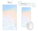 鑑定×守護待受。あなたのスマホを御守ツールにします 【新サービス開始記念！】先着10名様にモニター価格1000円 イメージ9