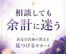 どちらを選べばいいか迷う理由を視ます AとBの流れを比較しながら納得できる選択へ導きます イメージ5