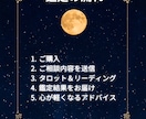 彼の気持ちを優しく読み解きます 復縁・片思い・音信不通のお悩みに寄り添います イメージ2