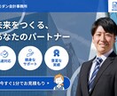先着10枠まで特別価格◆WEB画像制作◆承ります 質問に答えるだけでも◎実績積みのため先着10枠までの限定価格 イメージ7