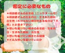 5日間の思念伝達で潜在意識に想いを届けます 相性から導く復縁成就/片想い/推し活/心の奥底に届く愛の伝達 イメージ3