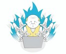 動画などの文字起こしをやります 文章を考えてやブログを作ってなどのお願いはご遠慮願います イメージ1