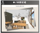 店舗・事業所検討中の方、完成イメージ図を作成します ★理想の店舗イメージをそのまま形に。画像のみでも可能です！ イメージ4