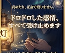音信不通LINEブロック彼の本音タロットで占います なぜ拒絶する？彼の男性心理を徹底分析、沈黙を破る具体策を提示 イメージ2