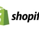 ShopifyでECサイトを制作します あなただけのECサイト作ります イメージ1
