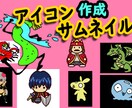 アイコンなどのオリジナルキャラ製作します Youtubeやtwitter商用利用、サポート修正3回まで イメージ1