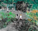 雰囲気のある水彩画の手描きイラストを作成します 【商用利用可能】オシャレであたたかみのあるイラスト作成します イメージ4