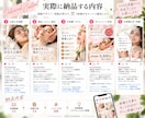 SNS投稿5本を画像＋文章で制作します 投稿画像から文章・ハッシュタグまで一括対応 イメージ5
