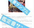 カード占い【初回500円】｜状況とヒント整理します カードから今の状況と必要なヒントを読み解きます イメージ10