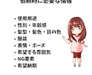 活動用ゆるかわミニキャラ描きます ふんわり可愛いキャラを制作します イメージ6