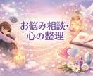 楽しく会話をしながらお悩み聞かせていただきます ここは貴方と私だけの場所。ぶっちゃけトークでも何でも有りです イメージ1