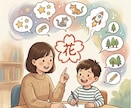 作文添削をします 花丸をつけてお返し！褒めて伸ばす作文指導！【モニター価格】 イメージ1