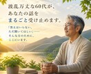 どん底を知っている60代が、あなたの話を聞きます 答えより、ただ聞いてほしい方へ。お待ちしています。 イメージ3