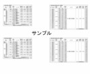 住宅の省エネ計算（外皮性能計算）致します 外皮性能Ua値、ηAC値を計算します。 イメージ4