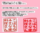 実物印鑑の印鑑画像から電子印鑑を作成します ExcelやWordで使用できる透過済みpng画像へ変換！ イメージ3