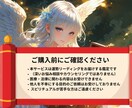 天使様の言霊で今月の運勢を導きます 2026年の流れを踏まえ、今のあなたに必要な運勢をお届け♡ イメージ9