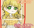 かわいくて印象的なデフォルメキャラクター描きます アイコンや動画利用、ちょっとしたアクセントにお勧め！ イメージ3