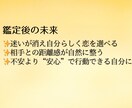 相性・性格を知り最適な戦略お伝えします 当たる気学を駆使し具体的で丁寧な鑑定！寄り添います イメージ5