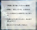 あなたのトリセツ(取り扱い説明書)作ります 自分ってこうだったんだ！を発見できる、あなただけの取扱説明書 イメージ3