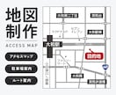 店舗・駐車場の案内に｜地図・案内図を作成します スタンダードなデザインでお店・イベント・教室をわかりやすく イメージ1