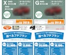プロがチラシデータを最安・最短当日作成します メニュー、イベント、企業案内など、あらゆる印刷物に対応可能！ イメージ5
