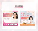 3名様限定｜女性向けデザインで集客画像を制作します 多様ジャンルOK！目的に合わせて丁寧に制作します イメージ8