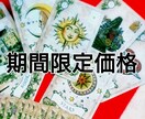 ルノルマンカードで恋愛占いします つらい、悲しい、モヤモヤ、恋愛でお悩みの方ご相談ください イメージ2