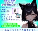 なんでも描きます オリキャラ、ミニキャラ、リアル、アニメ！なんでも可能です！ イメージ1
