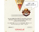 簡単なアプリケーションを開発します ～完璧を求めない方へ　ミニマム機能でサクッと簡単アプリ♪～ イメージ4