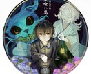 用途に合わせたイラストを描きます 幅広く活用できるイラストを作成します イメージ2